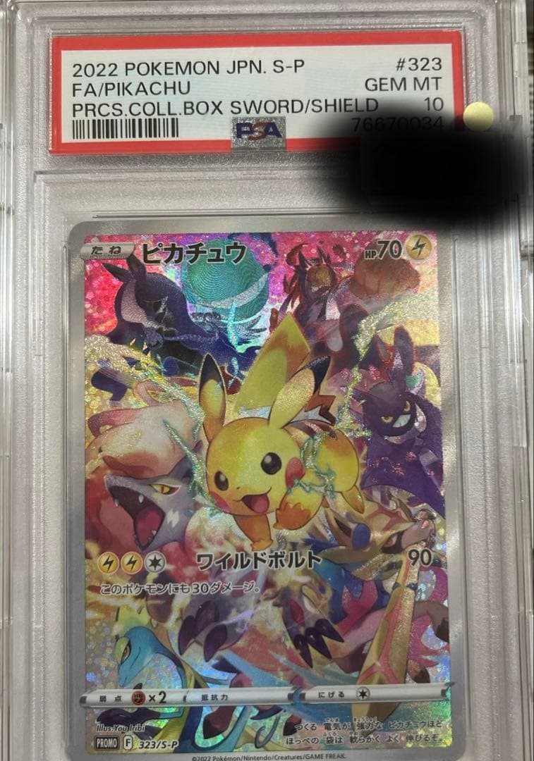 Pokemon Pikachu promotional card graded PSA 10 with cute illustration, Japan import