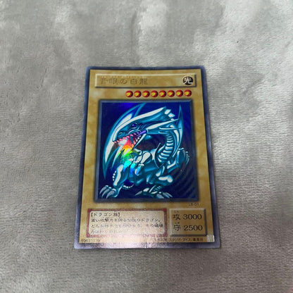 Yugioh Blue-Eyes White Dragon trading card showing the front with detailed artwork