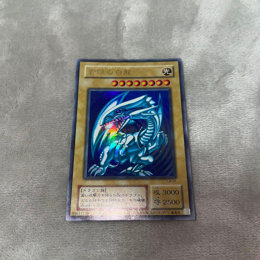 Yugioh Blue-Eyes White Dragon trading card showing the front with detailed artwork
