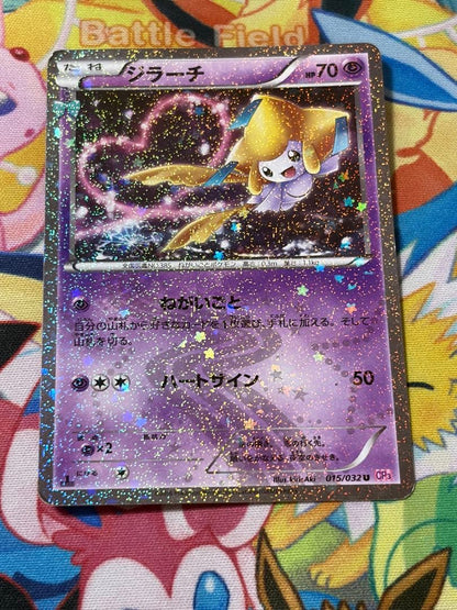 Giraachi U CP3 Pokekyun Collection 015/032 model figure shown with condition visible in photos