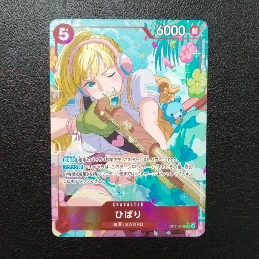 Hibari SR Parallel single card OP11-010 from ONE PIECE CARD GAME OP-11 Kamikazea Fist set