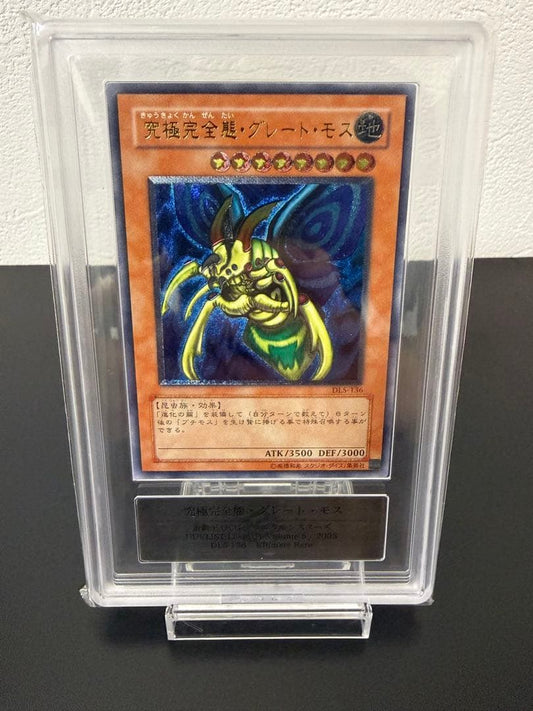 Yu-Gi-Oh! Ultimate Complete Relief DL5-136 Mos Card graded ARS 9 Japanese edition