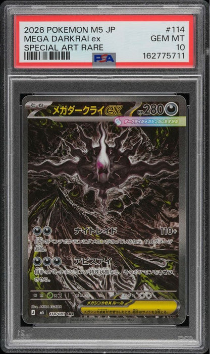 Mega Darkraiex SAR PSA10 collectible card game card in mint condition Japanese import