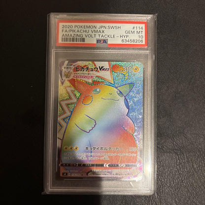 Pokemon Pikachu Vmax HR PSA10 trading card S4 114/100 from 2020 Japanese Sword & Shield series