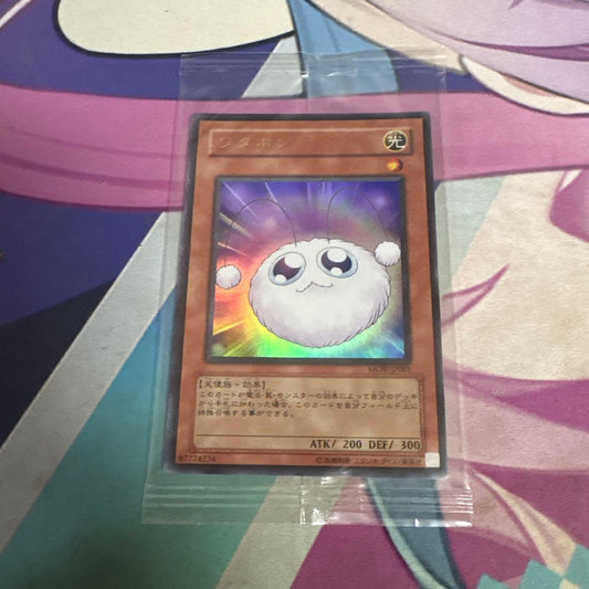 Yu-Gi-Oh! Watapon Ultra Japan Import unopened sealed product in original packaging