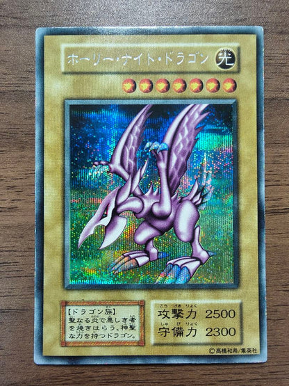 Yugioh Holy Night Dragon Initial secret rare card showing Light attribute, Dragon race, Level 7, 2500 ATK, 2300 DEF