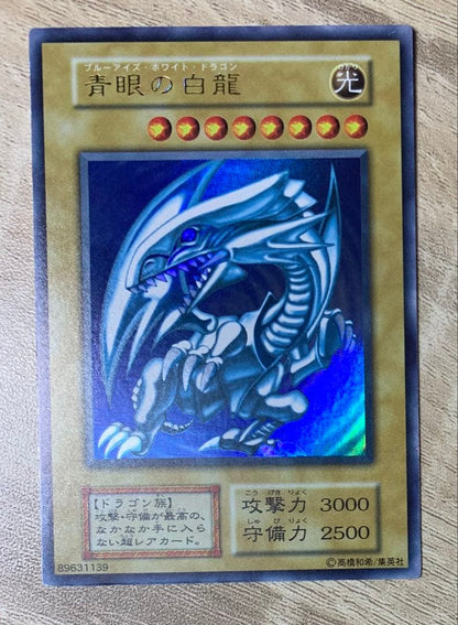 Sony Blue-Eyes White Dragon Initial Ultra Rare Yu-Gi-Oh! card Japan import showing vintage condition