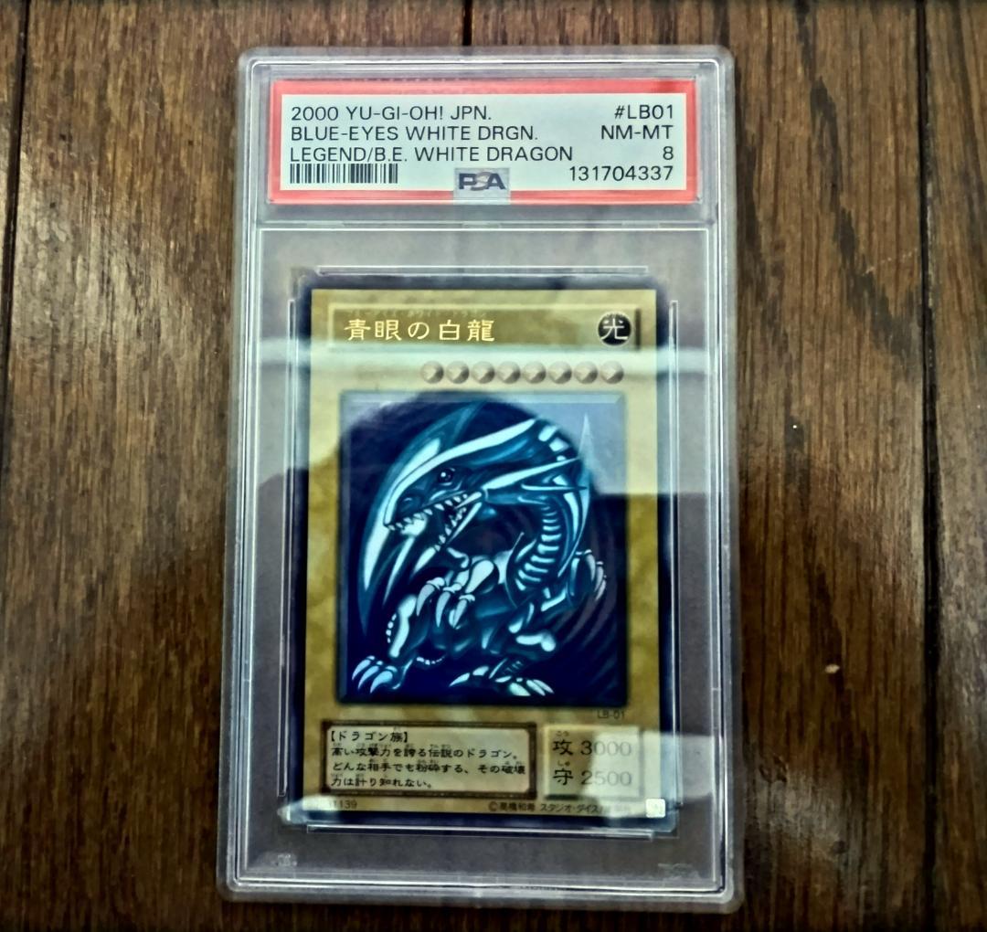 Bandai Blue-Eyes White Dragon LB-01 PSA8 Grade 8 Japanese Yu-Gi-Oh! trading card