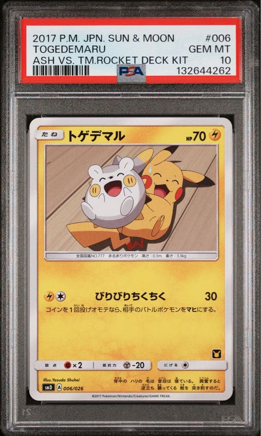 Pokémon Card Toge De Mar PSA 10 graded trading card from Sun & Moon series model 006/026 Japan import