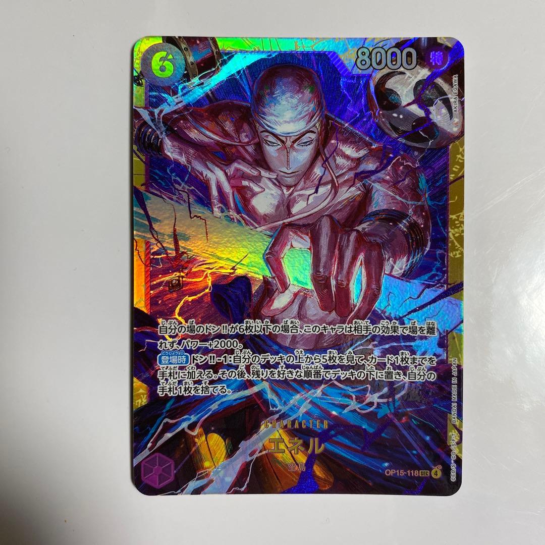 One Piece Energy Secret Rare Japanese trading card in protective sleeve