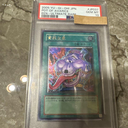Pauly's Trading Card Yu-Gi-Oh Dandylion Ultimate Rare PSA Gem Mint 10 Japan Import