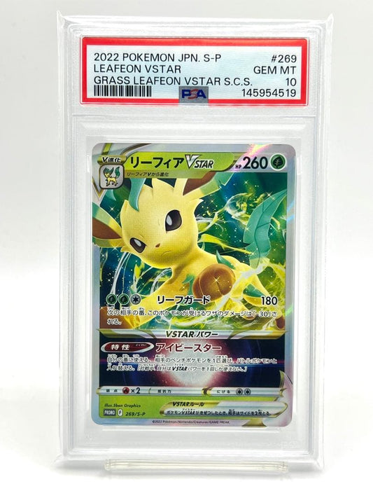 Pokemon PSA10 Leafeon VSTAR Promo Card Set 269/S-P in clear PSA protective case