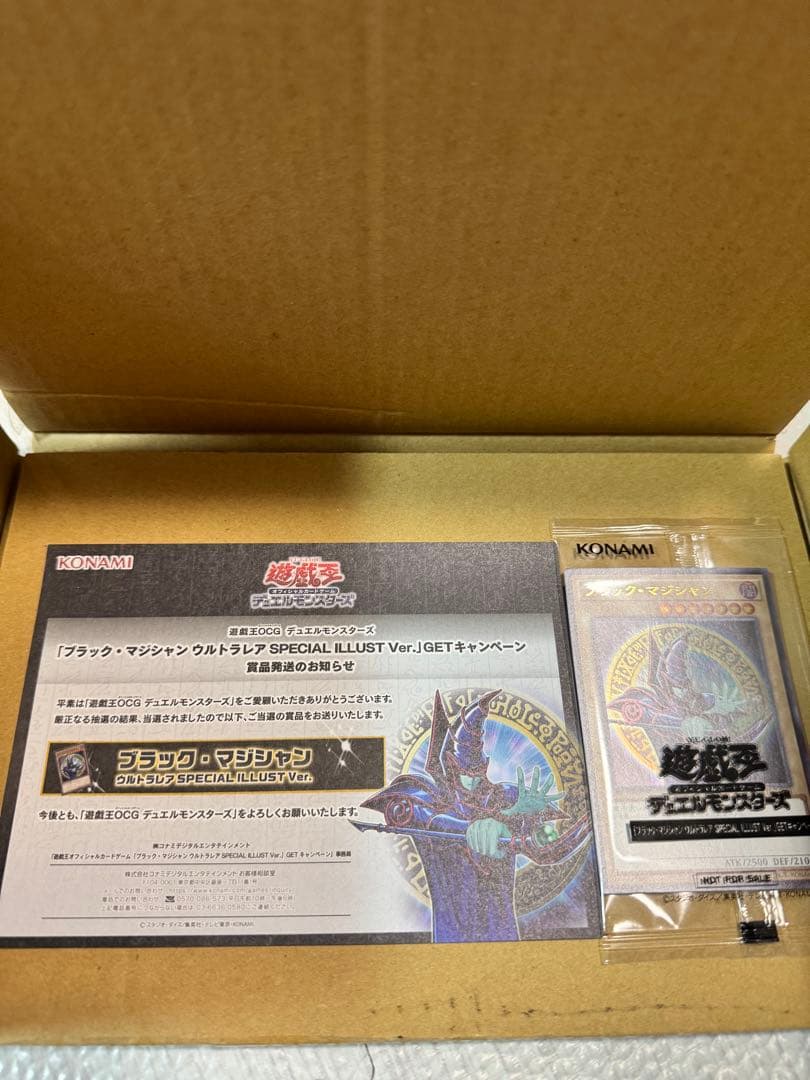 Yu-Gi-Oh! Black Magician Ultra Rare card unopened with original artwork and win certificate from Japan