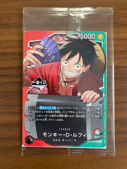 One Piece Monkey D. Luffy OP05 SR Japanese Leader Card featuring 5000 power and 2000 ability
