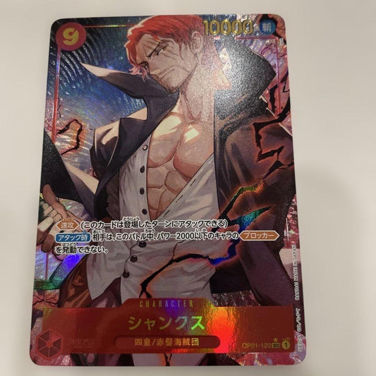 Shanks SEC Parallel card OP01-120 from One Piece Card Game series Japan import