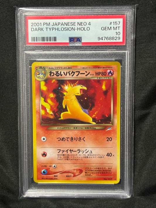 Pokemon PSA10 Bad Pikachu 2001 Old Back 157 38 graded card in protective case