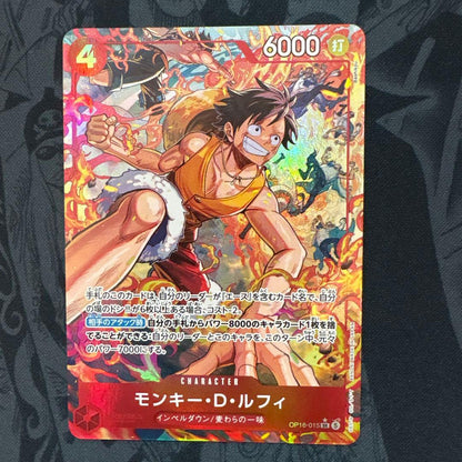 One Piece Monkey D. Luffy OP16-015 SR parallel card Japanese edition showing character artwork