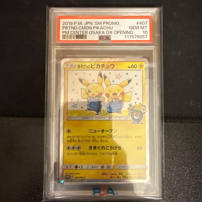 Sun & Moon Series Mugito Gokko Pikachu promotional Pokemon card SM-P Japan import