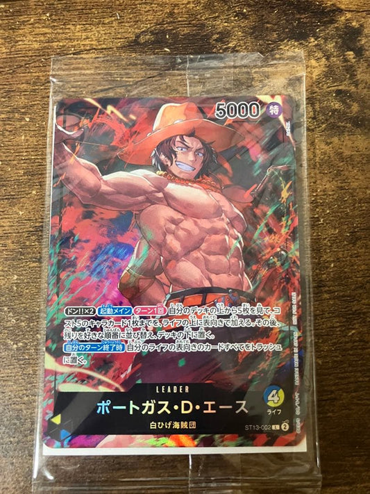Unopened One Piece Portgas D. Ace Leader promotional trading card sealed from Japan