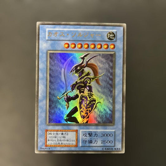 Used Yu-Gi-Oh! Initial Edition Chaos Soldier Ultra Rare 7w Japanese trading card