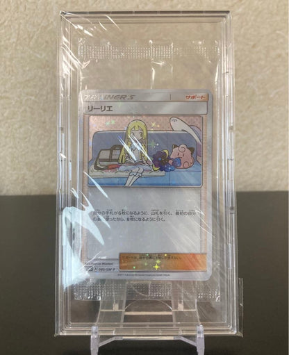 Sealed Pokemon Card Game Lillie & Cosmog Special Box promotional set from Japan Sun & Moon series