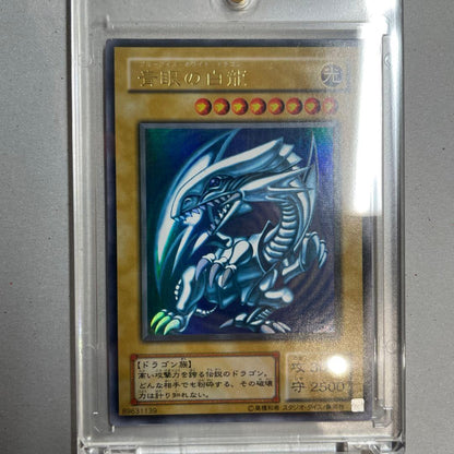 Blue-Eyes White Dragon 2nd Series Ultra Rare LB-01 Yu-Gi-Oh card in good condition with minor scratches