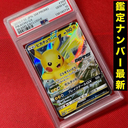 Panini Beams Pikachu GX 393/SM-P Pokemon Card graded PSA10 in Japanese language
