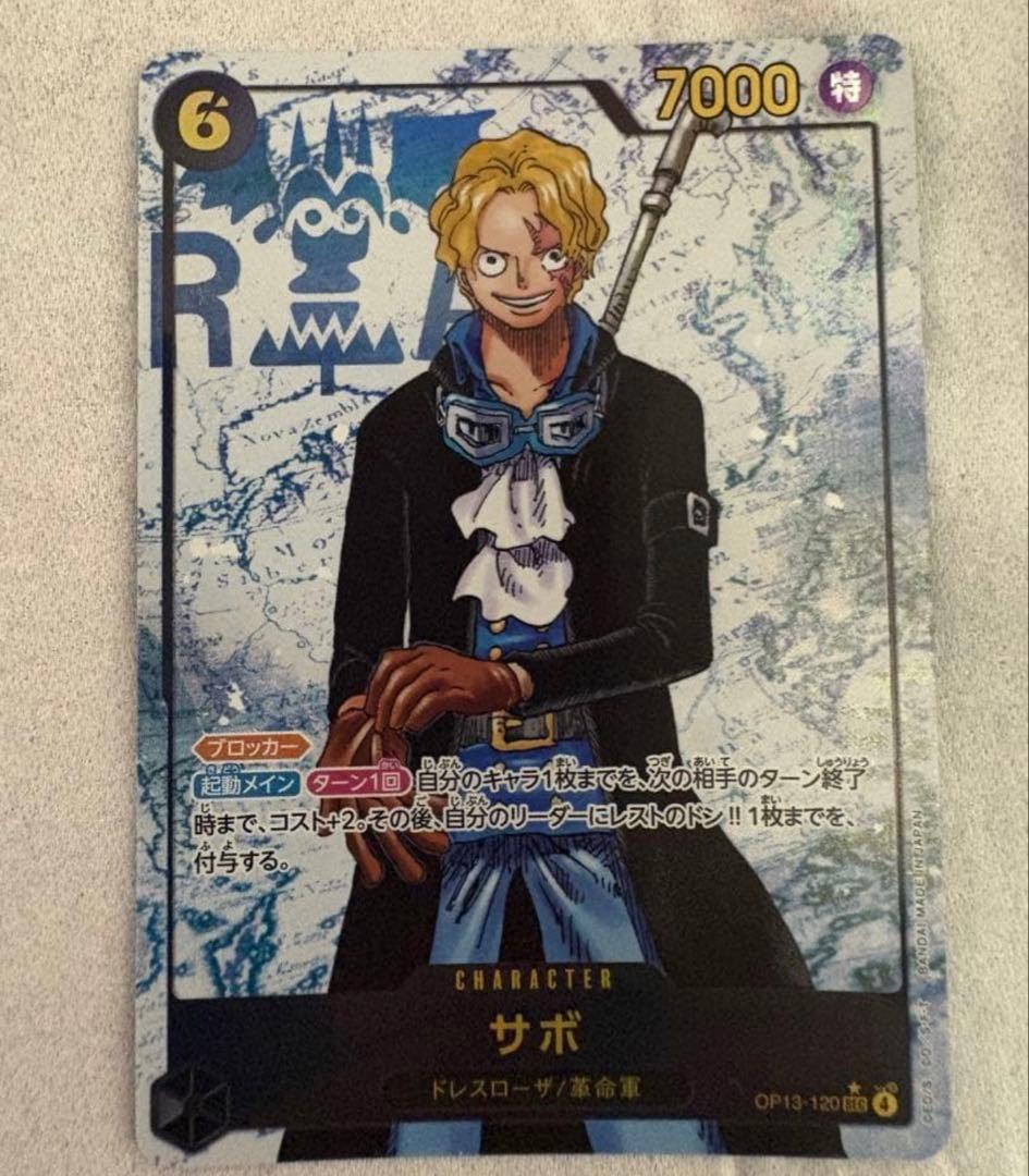 One Piece Card Game Sabo Secret Parallel Card in protective sleeve