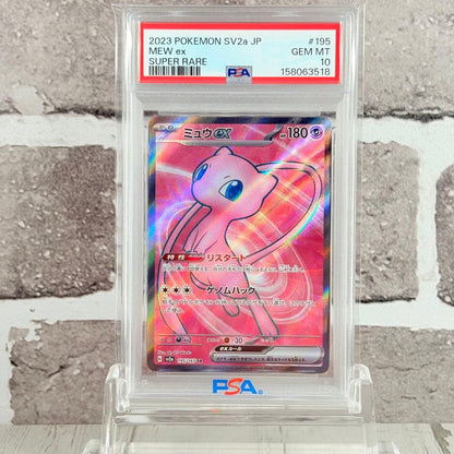 Pokemon Card 151 PSA10 Mew ex Super Rare SV2a 195/165 from Japan Import