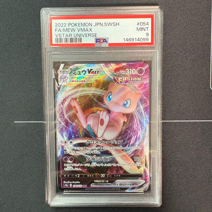 Pokemon Mew VMAX RRR S12a VSTAR Universe 054/172 trading card graded PSA9 Japan import