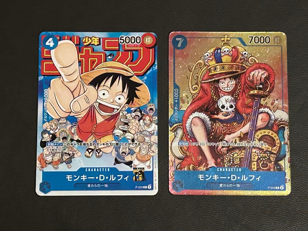 One Piece Monkey D. Luffy promo card set featuring two cards from Wano Arc with crown-wearing Luffy and Straw Hat Crew
