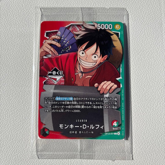One Piece Monkey D. Luffy promotional single card from Japan, limited edition