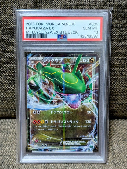 PSA10 graded Pokémon Rayquaza EX 2015 Japanese card 005/018 encased and protected