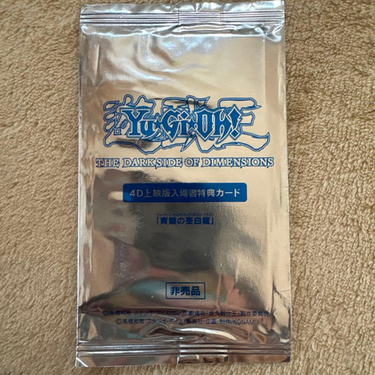 Yu-Gi-Oh Blue-Eyes Alternative White Dragon trading card from The Dark Side of Dimensions Japanese import