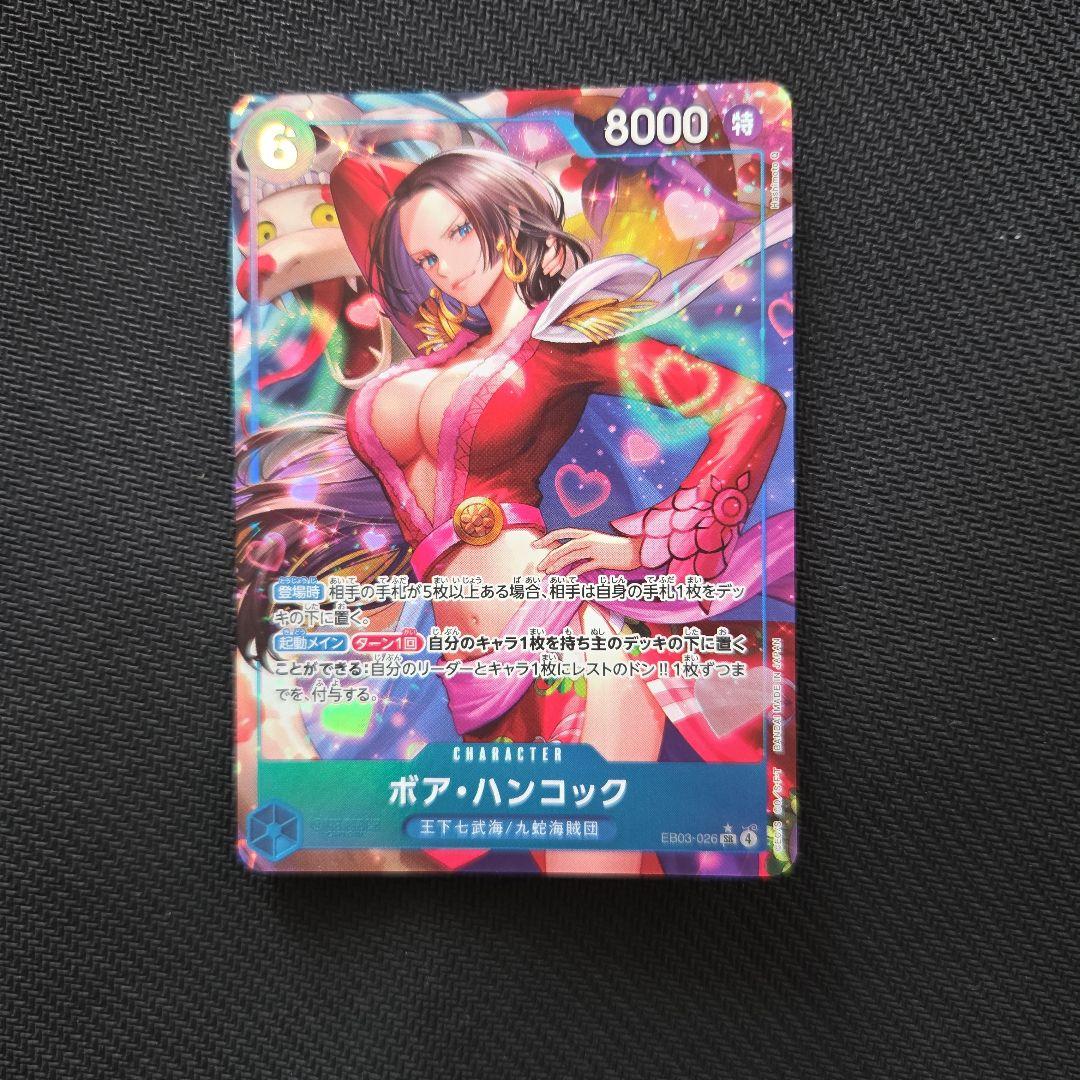 One Piece Monkey D. Luffy trading card EB03-026 featuring Boa Hancock from Japan import