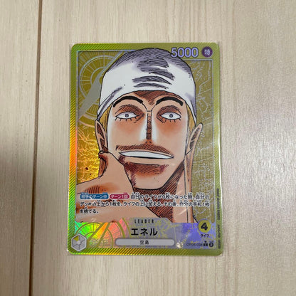 One Piece Leader Parallel Energy trading card from the Japanese series showing vibrant artwork