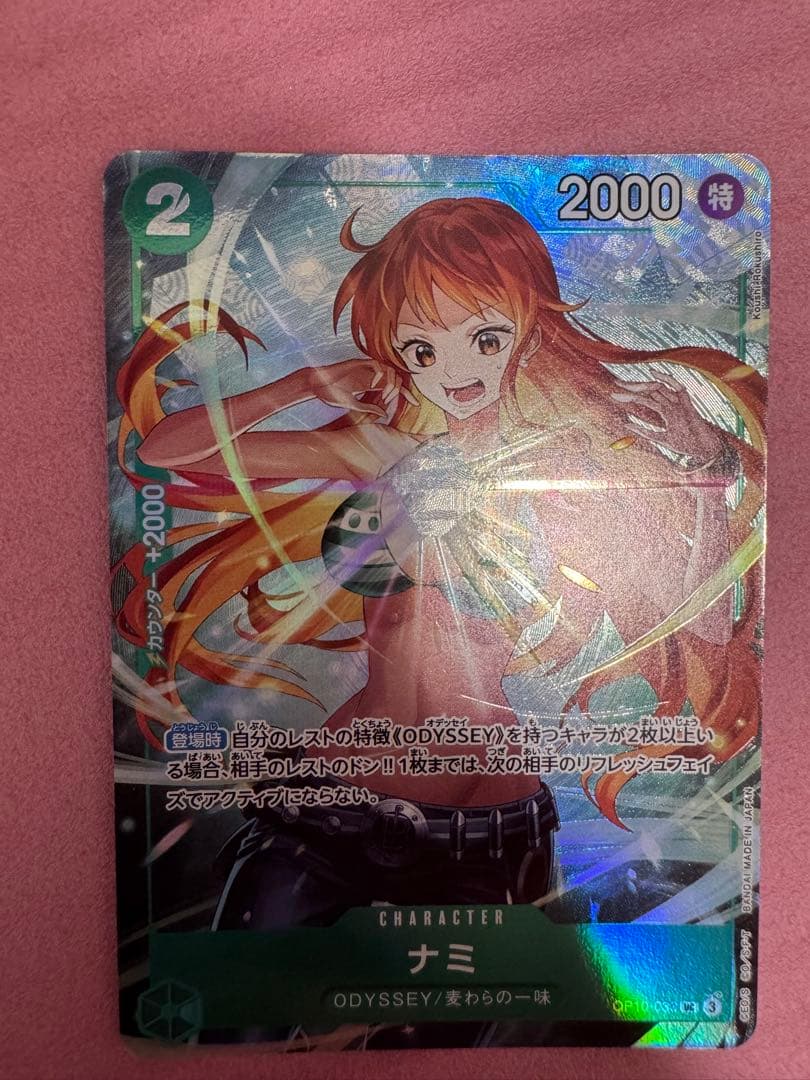 One Piece Monkey D. Luffy trading card OP10-033 SR rarity Japan import