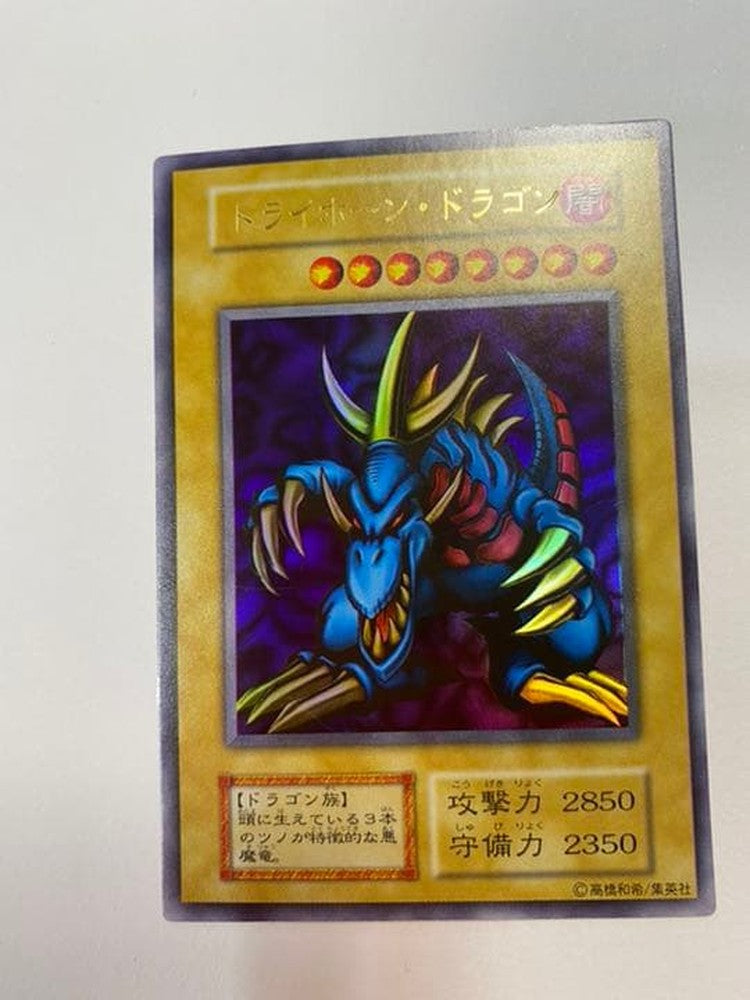 Konami Yu-Gi-Oh 20th Anniversary Triple Hord Dragon rare card Japan import with visible scratches