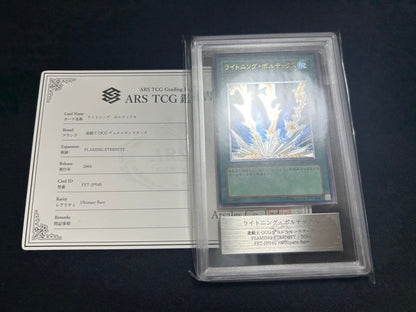 Lightning Vortex ARS10 Relic Ultimate Rare Yu-Gi-Oh card with grading certificate, Japan import