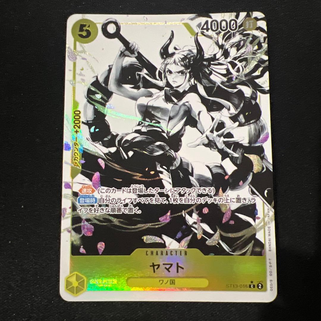 One Piece Yamat C Parallel ST13-016 card showing Japan import with visible initial scratches and white spots