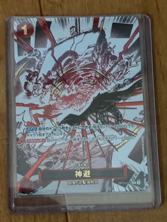 One Piece Card Kamikave OP10-019 event card with powerful KO ability, shown in water-resistant packaging
