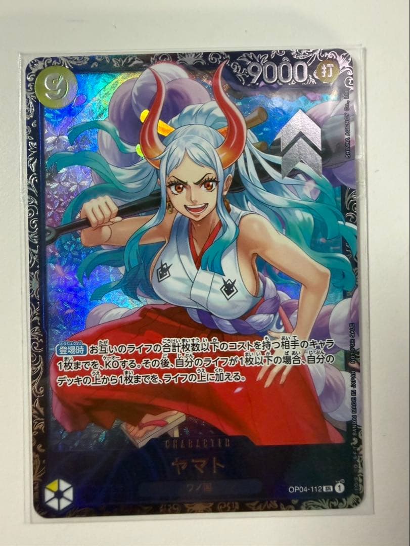 Unopened Yamato One Piece card game flagship product in original packaging stored at home