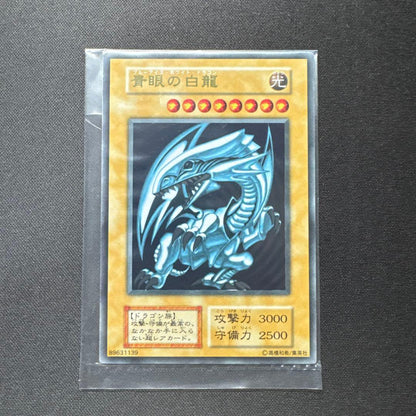 Yu-Gi-Oh Blue-Eyes White Dragon Ultra Stainless Initial Edition card unopened in rigid case