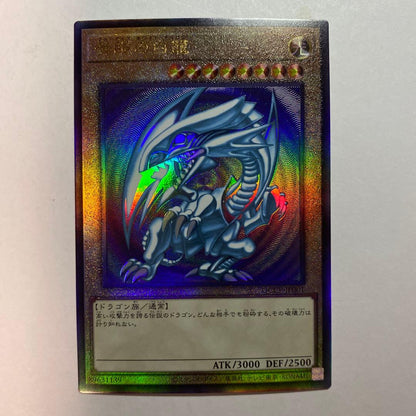 Yu-Gi-Oh Blue-Eyes White Dragon Relief QCCP collectible card Japan import shown against white background