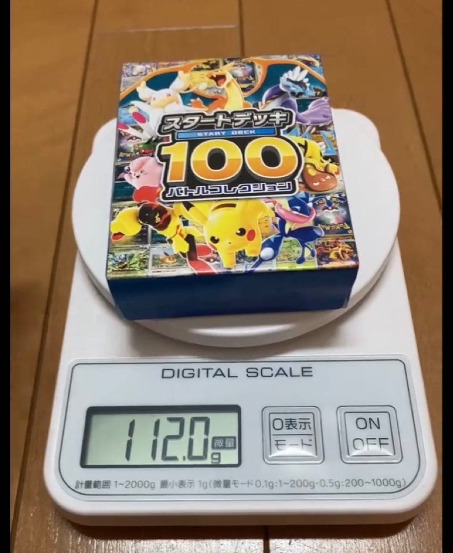 Pokemon Start Deck 100 Battle Collection Batch 112.0 unopened card deck from Japan import
