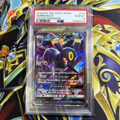 Pokemon Card Blacephalon GX RR graded PSA 10 by PSA Japan in protective case