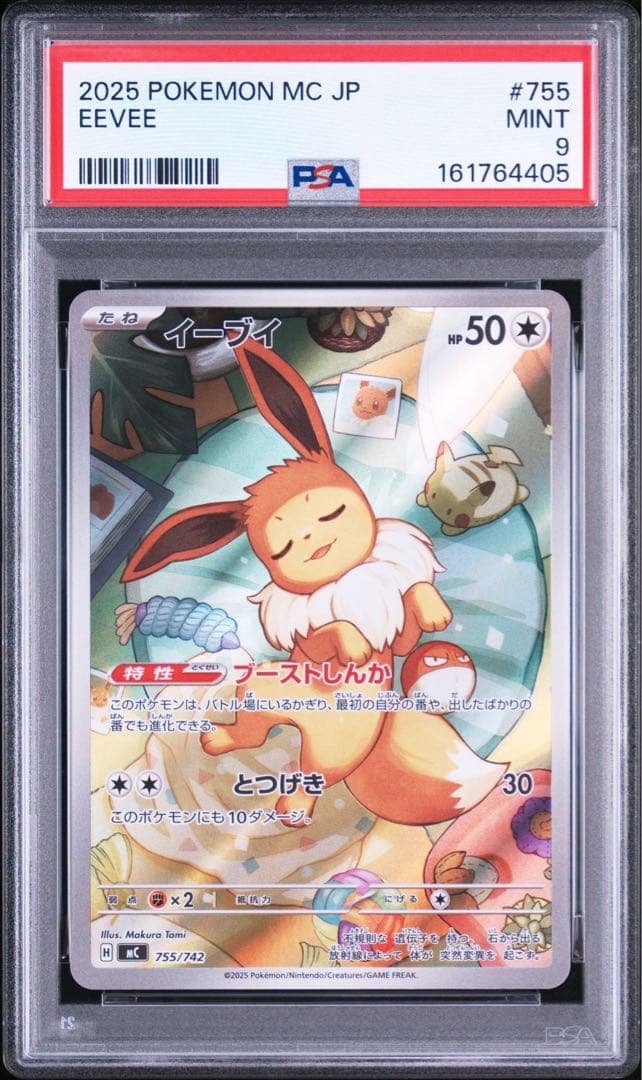 Bandai Eevee AR Version PSA9 graded collectible card from MC 755/742 Start Deck 100 in protective sleeve