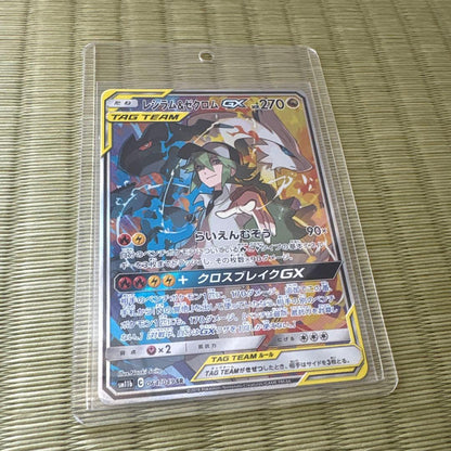 Bandai Zekrom & Reshiram GX SR SM11b Dream League 064/049 collectible card in protective sleeve Japan import