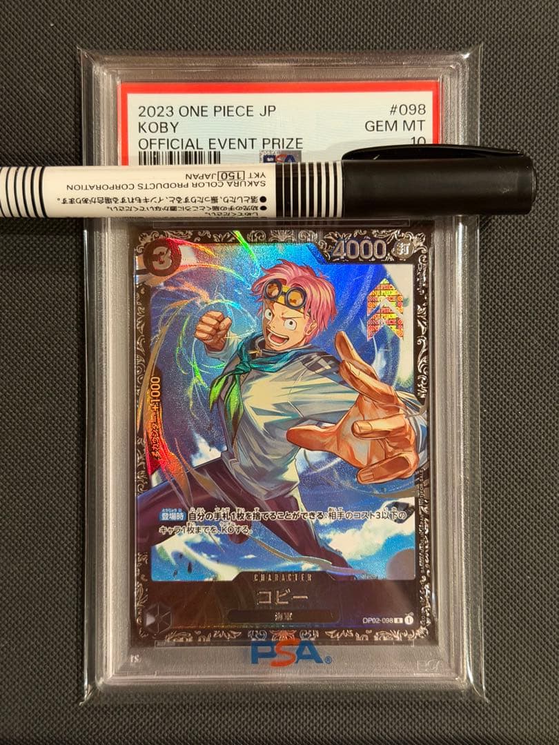 Bandai One Piece Flagship PSA10 graded Coby card in PSA case from Japan