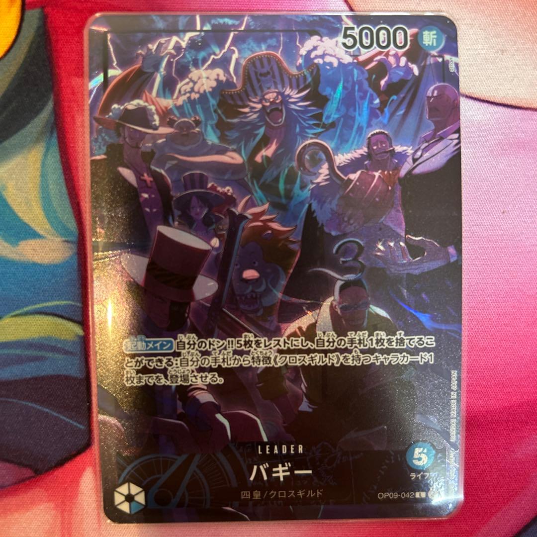 One Piece Bucky Leader Parallel 2nd Anniversary Promo Japanese trading card with minor creases in upper right corner
